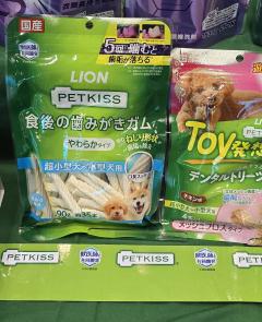 犬さんかわいい