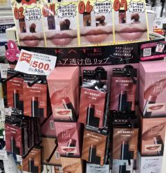 うるおいくちびる