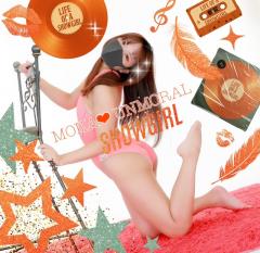 ❤︎本日26日(木)もかアンモラル出勤D