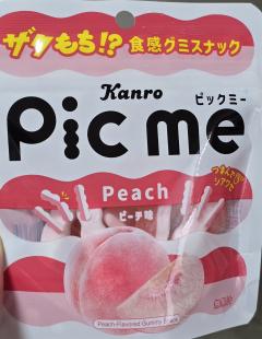 こんばんは🌛