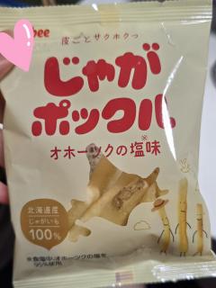 こんばんは🌛