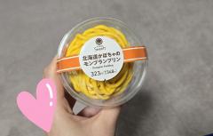 こんばんは🌛