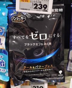 こんばんは🌛